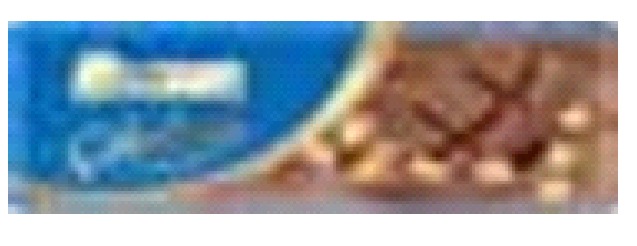 ÜLKER BATON ÇIKOLATA FINDIKLI 30 G